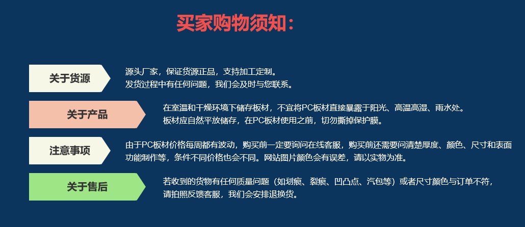 1679620604737061.jpg 售后服務.jpg