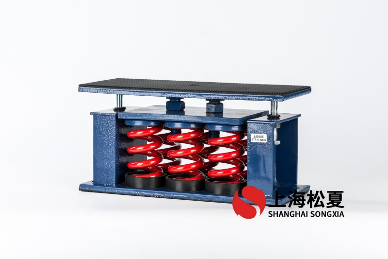 自動加壓泵安裝ZTF型彈簧減震器